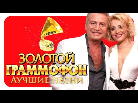 Леонид Агутин и Анжелика Варум - Лучшие песни - Русское Радио ( Full HD 2017)