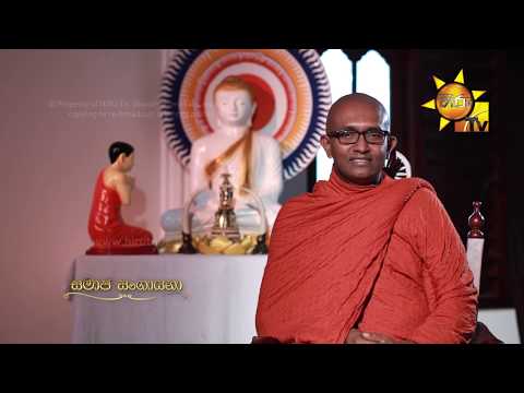 Hiru TV