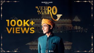 Veero Maro - Rajesh Ahir  Wedding Song 4K Video