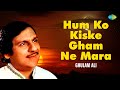 Hum Ko Kiske Gham Ne Mara | Ghulam Ali Ghazals | Sad Ghazals | Romantic Ghazals | Sad Song