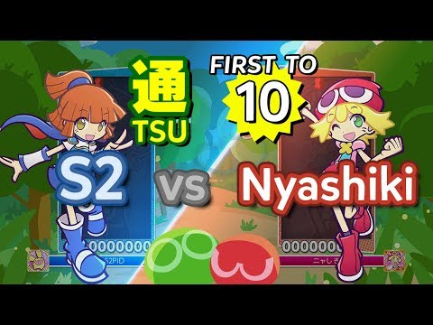 Puyo Puyo™ eSports: S2 (Arle) vs Nyashiki (Amitie) - FT10 #commentary #eyetracking