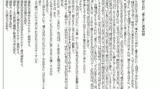 授業解説 和泉式部日記 夢よりもはかなき世の中 Watch Hd Mp4 Videos Download Free