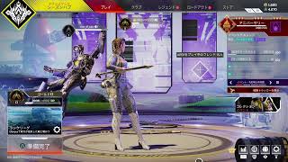 【女性配信】今日もApexやってみる♪(参加型にしてみる）take2
