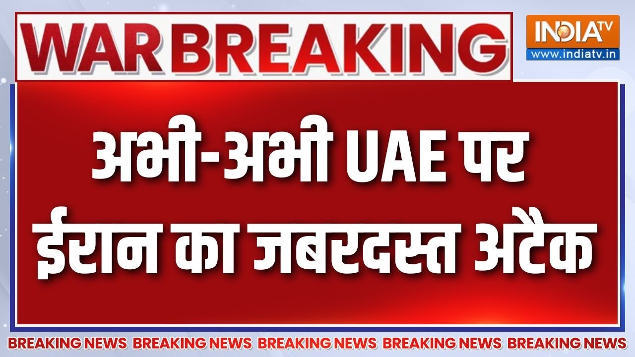 Breaking News : अभी-अभी UAE पर ईरान का जबरदस्त अटैक | Iran Attack On UAE | Khamenei | Isra