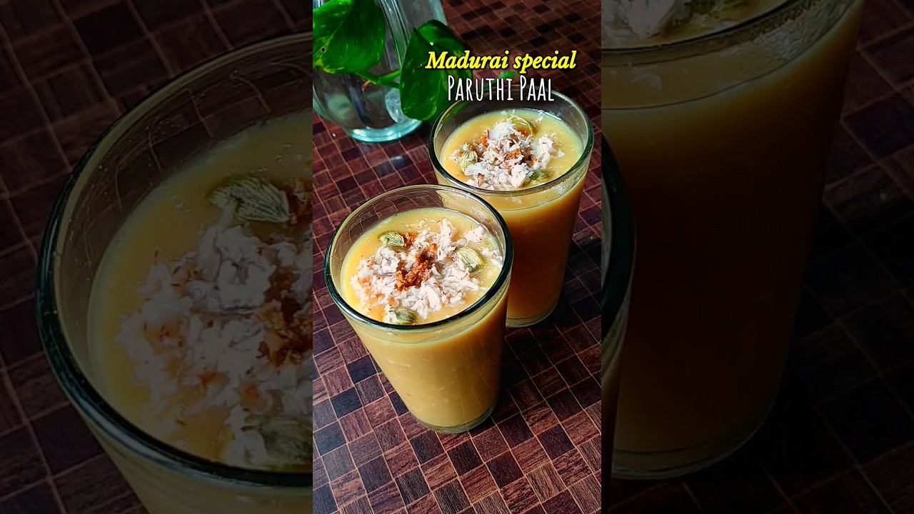 Madurai Paruthi Paal recipe #paruthipaal #shorts #youtubeshorts #maduraifood #healthydrink #ytviral