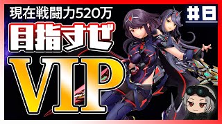 【ホムヒカ編】現在520万 逆VIPなのか…！？【スマブラSP】