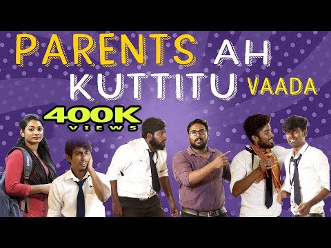 PARENTS Ah Kuttitu Vaada | School Life | Veyilon Entertainment Video