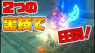 ゼルダの伝説 序盤から簡単に矢を無限増殖することができた Naotin تنزيل الموسيقى Mp3 مجانا