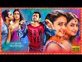 Ram Superhit Telugu Full Length HD Movie Ram Rakul Preet Singh Sonal Chauhan TBO