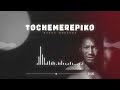 5.Bagga - Tochemerepiko(Official Audio)