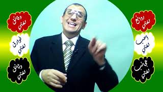 134 ♥ المحل الإعرابي للجمل image