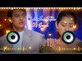 Chaha Hai Tujhko Dj Remix Hard Bass | Aamir Khan Manisha Koirala | New Hindi Sad Song 2023 | New Mix