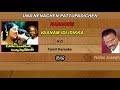 Vaanam Idi Idikka Hd Karaoke Nellai Joseph