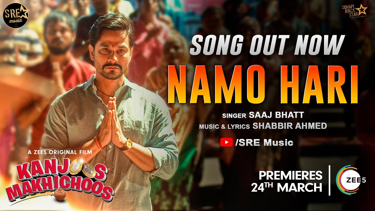 repeat movie image - 0