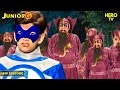 JuniorG और Great Himancho के बीच हुआ युद्ध Junior G New Superhero Seri