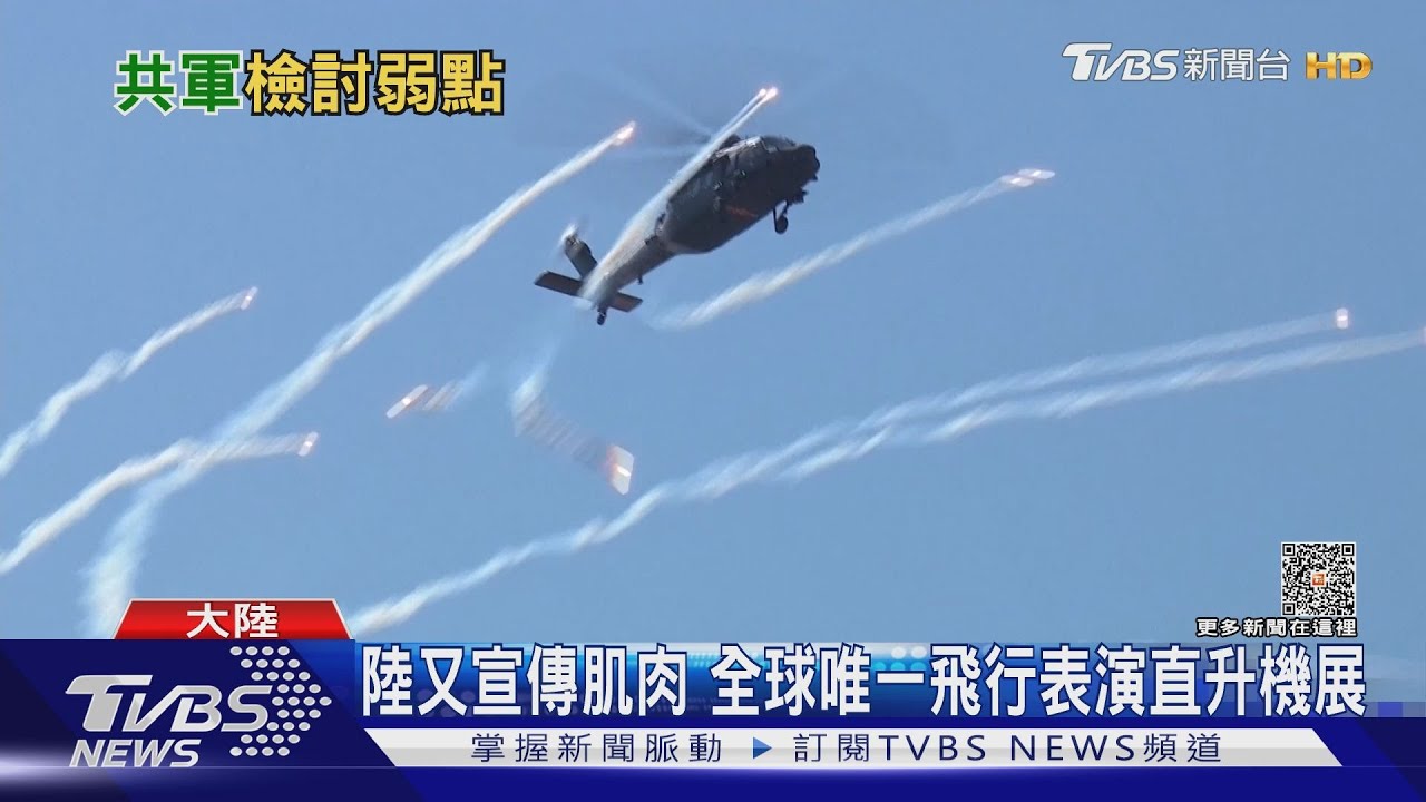 陸防長消失+拔火箭軍上將 中共軍媒罕曝缺點「存在弱項」