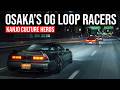 The NSX Kanjo Loop Legends