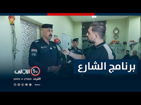 فيديو | الشارع مع سيف المهندس - 30-7-2025