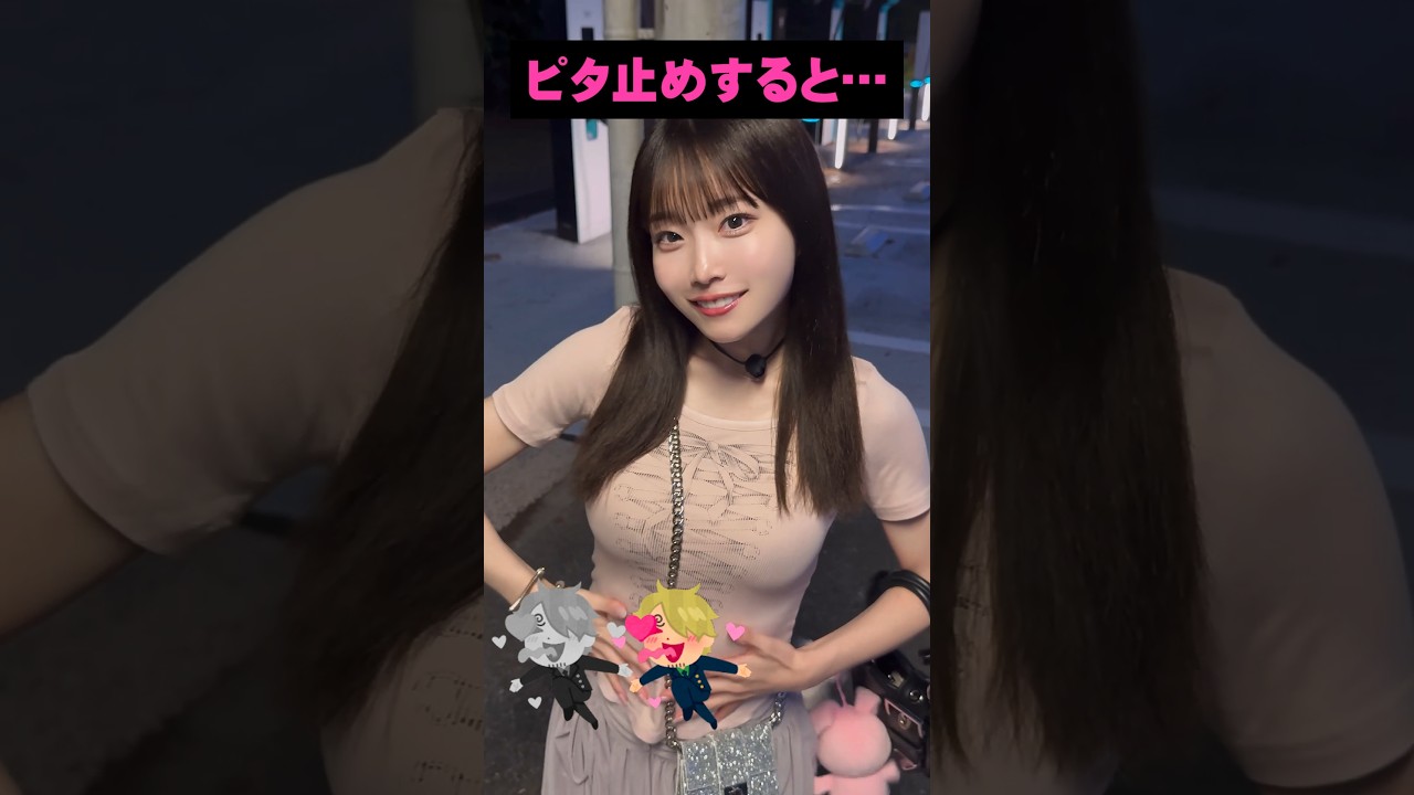 岸みゆ、大胆にOPを見せてしまう #ピタ止めチャレンジ