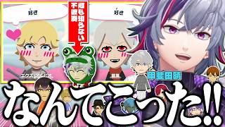 片思いしてるエビオが葛葉と恋人になってしまい、またも報われなかった不破湊のトモダチコレクション わくわく生活まとめ⑤【不破湊/トモコレ/切り抜き/にじさんじ】