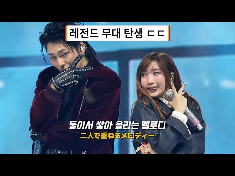 보면 행복해지는 무대♥️ : ZICO X Lilas(YOASOBI's ikura) - DUET [가사/해석/lyrics]