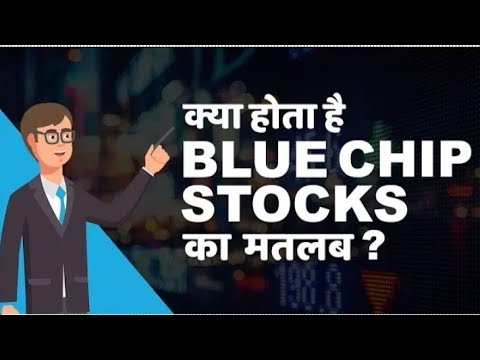BLUE CHIP STOCK (Animated) #Money_Money #BlueChipStock #Shorts