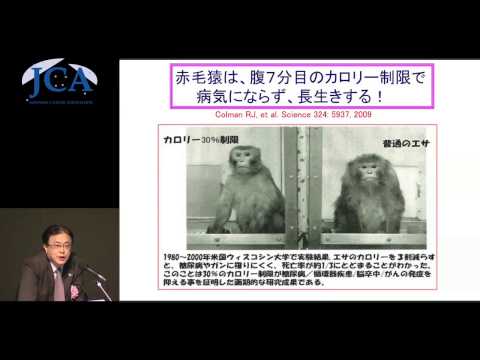 栄養学科 講演2「-外科治療の最前線- 安全に膵がん手術を受けて頂くための術前対策」太田 哲生（金沢大学 消化器・乳腺・移植再生外科　教授）