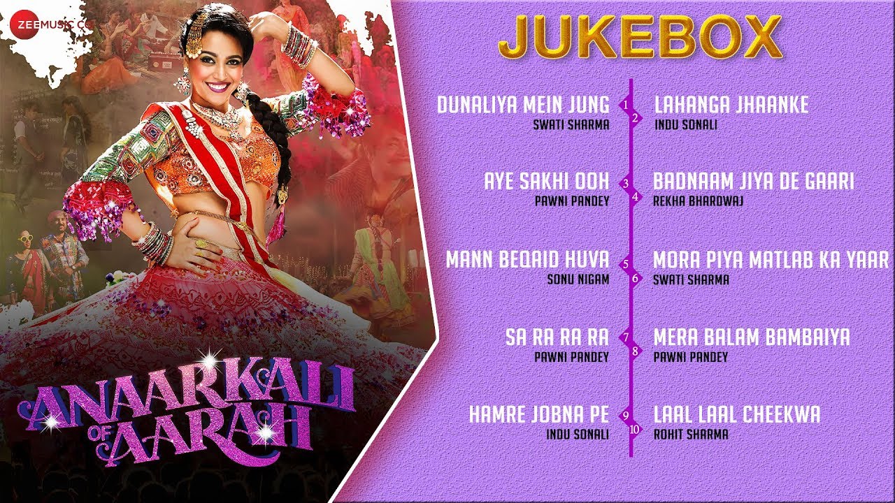 Lahanga Jhaanke Lyrics  | Anaarkali Of Aarah | Ipshita Chakraborty, Ishtiyak Khan, Mayur More, Suman Patel, Swara Bhaskar | Indu Sonali | Rohit Sharma