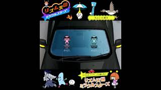 #shorts （（ほっ！ほっ！！？！）？？）？？【リズム天国 ミラクルスターズ】 #Shorts SP版