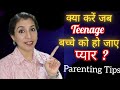 What To Do When A Teenage Child Falls In Love Teenage Love Problem How To Handle Teenage Daug