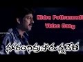 Nagaram Nidrapothunna Vela Movie Nidra Pothunnadi Video Song Jagapathi Babu Charmy