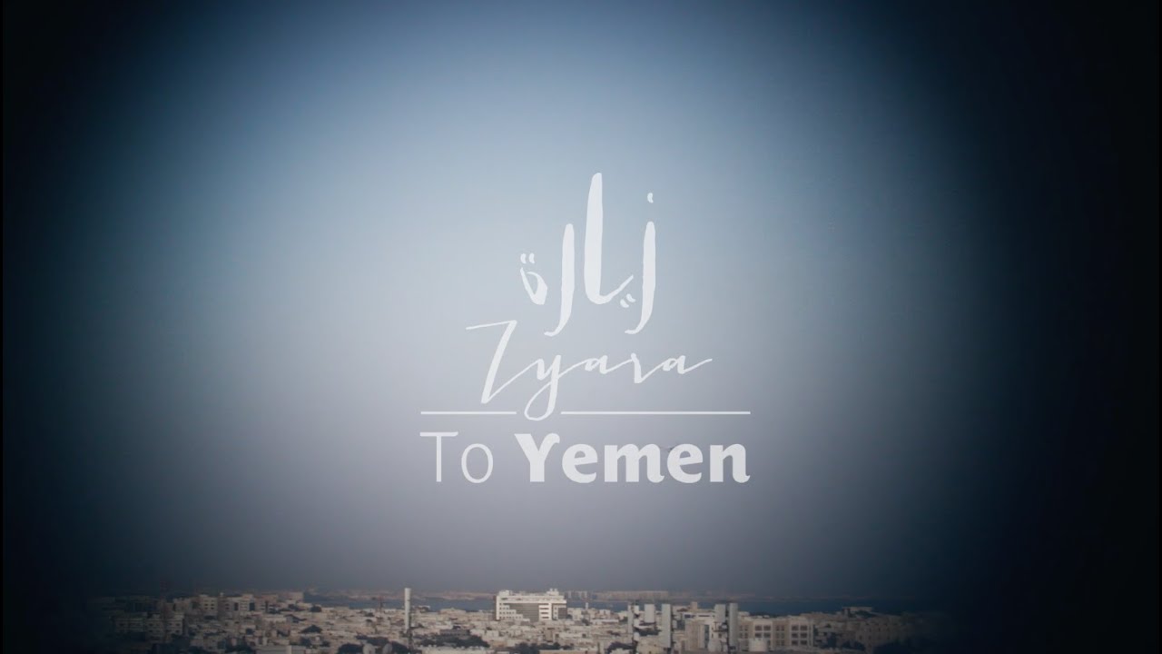 Zyara to Yemen - Official Trailer
