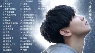 林俊傑 JJ Lin 2022 - 林俊傑40首精選歌曲JJ Lin - 的最佳歌曲 音乐播放列表林俊杰JJ Lin - Best Songs Of 林俊傑 JJ Lin