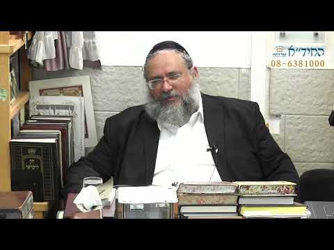 דקה עם החיד"א – אין עליה בעולם-כ"ז אייר תשפ"ג