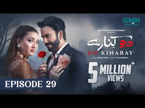 Do Kinaray Episode 29