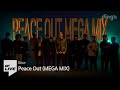 Peace Out MEGA MIX 블라세 던밀스 안병웅 산이 칠린호미 오이글리 빅나티 트레�