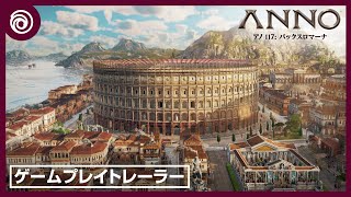 Anno 117: Pax Romana video 1