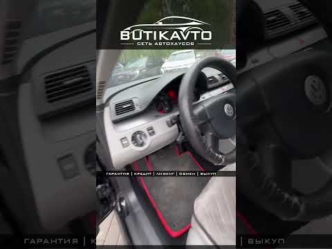 фото volkswagen passat b6 0