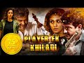 Player Ek Khiladi Full Movie Aarambham Hindi Dubbed Ajith Nayanthara 2021 Action Movies