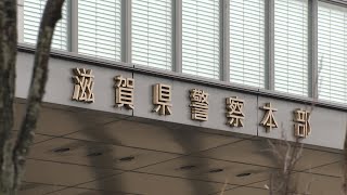 2月2日【びわ湖放送ニュース】滋賀県内で交通死亡事故相次ぐ「高齢者事故多発警報」発令