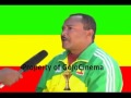 New Ethiopian Comedy 2013 By Dokile