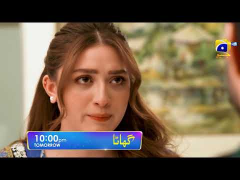 Ghaata Episode 84 Promo | Tomorrow at 10:00 PM only on Har Pal Geo
