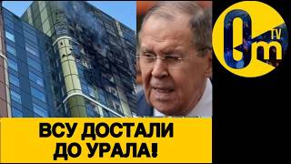 КРЕМЛЁВЦЫ НЕ В СЕБЕ ОТ ШОКА!