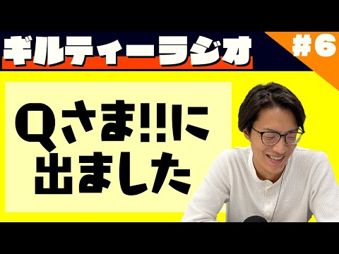 Qさま」のYahoo!リアルタイム検索 - X（旧Twitter）をリアルタイム検索