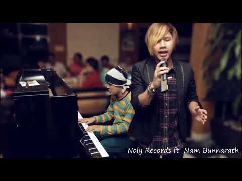Noly Records ft  Nam Bunnarath   អូននៅតែនឺកសង្សារចាស់