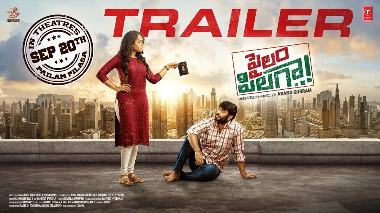 Pailam Pilaga Official Trailer