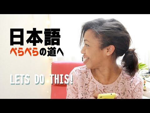 Trying the Free Japanese Course on Duolingo