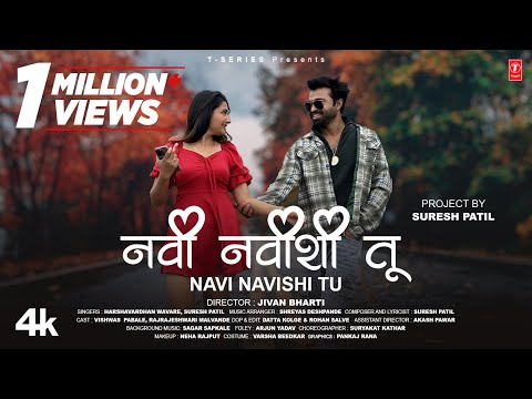 Navi Navishi Tu — watch video