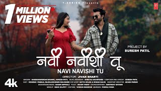 Navi Navishi Tu thumbnail