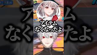 お母さんすぎるえるに笑ってしまう葛葉‪‪‪w‪w‪w【にじさんじ/切り抜き】